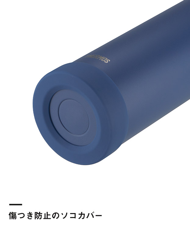 サーモス(THERMOS)真空断熱ケータイマグ 1000ml/JOY（JOY-1000）傷つき防止のソコカバー