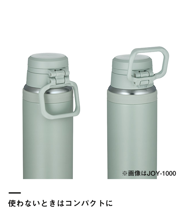 サーモス(THERMOS)真空断熱ケータイマグ 1500ml/JOY（JOY-1500）使わない時はコンパクトに