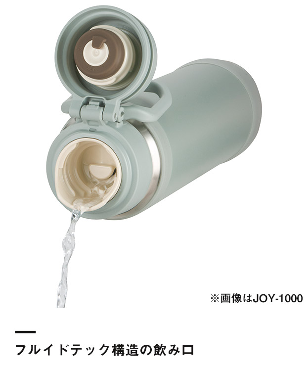 サーモス(THERMOS)真空断熱ケータイマグ 1500ml/JOY（JOY-1500）フルイドテック構造の飲み口