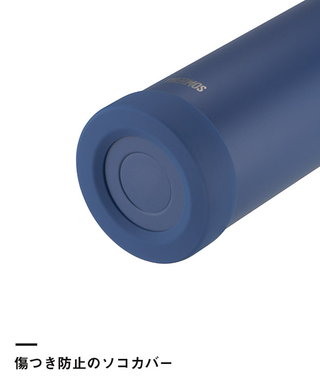 サーモス(THERMOS)真空断熱ケータイマグ 750ml/JOY（JOY-750）傷つき防止のソコカバー