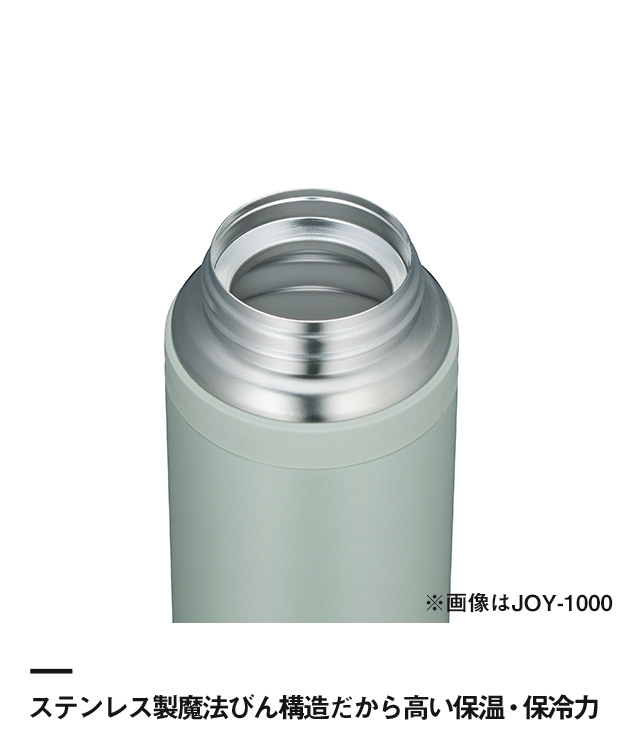 サーモス(THERMOS)真空断熱ケータイマグ 750ml/JOY（JOY-750）ステンレス製魔法びん構造だから高い保温・保冷力
