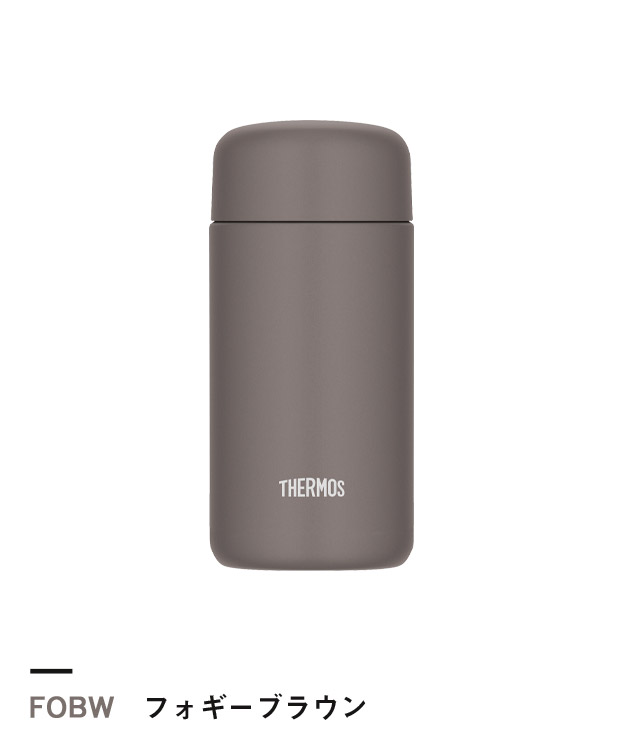 フォギーブラウン