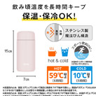 サーモス 真空断熱ケータイマグ 350ml/JPB(JPB-350)飲み頃温度を長時間キープ!