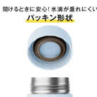 サーモス 真空断熱ケータイマグ 350ml/JPB(JPB-350)水滴が垂れにくいパッキン形状