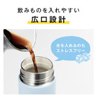 サーモス 真空断熱ケータイマグ 350ml/JPB(JPB-350)飲み物を入れやすい広口設計