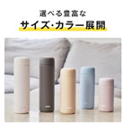 サーモス 真空断熱ケータイマグ 350ml/JPB(JPB-350)選べる豊富なサイズ・カラー展開