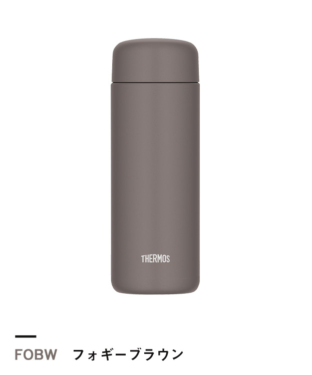 フォギーブラウン