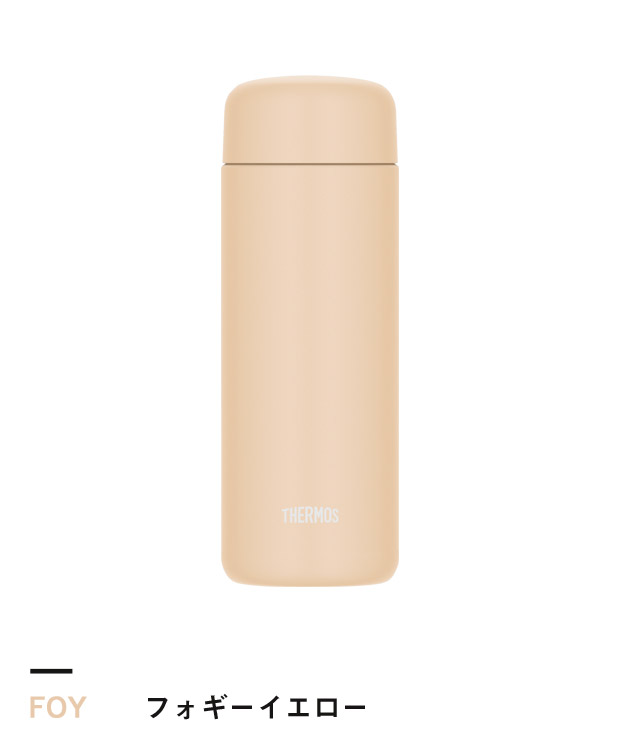 フォギーイエロー