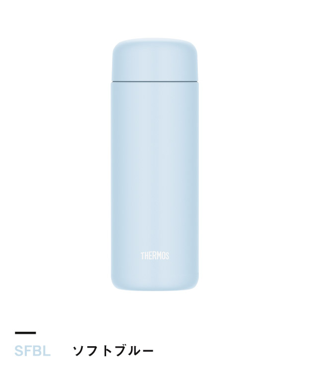 ソフトブルー