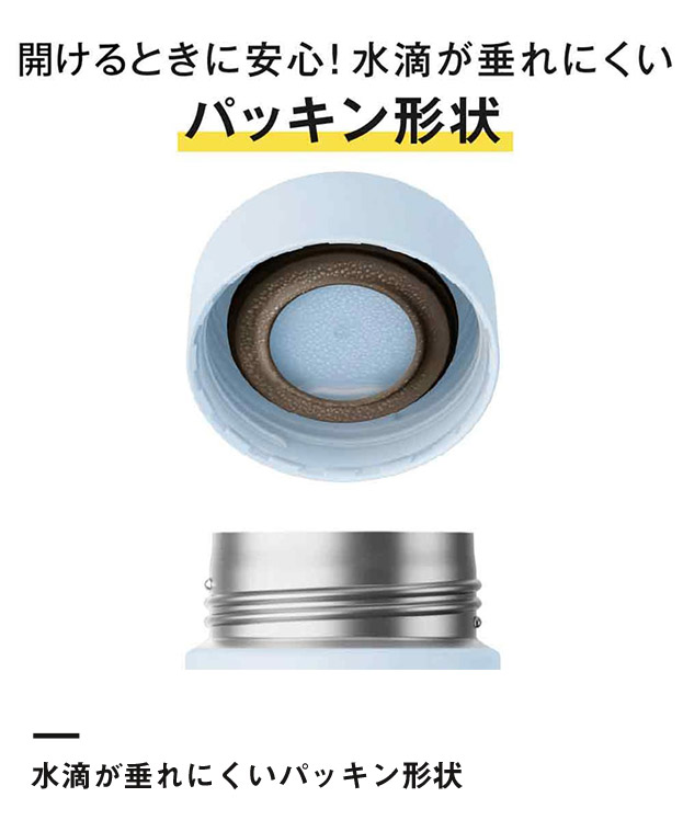 サーモス 真空断熱ケータイマグ 500ml/JPB(JPB-500)水滴が垂れにくいパッキン形状