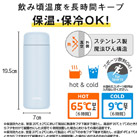 サーモス 真空断熱ケータイマグ 500ml/JPB(JPB-500)飲み頃温度を長時間キープ!