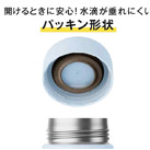 サーモス 真空断熱ケータイマグ 500ml/JPB(JPB-500)水滴が垂れにくいパッキン形状