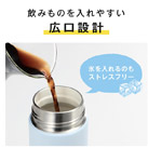 サーモス 真空断熱ケータイマグ 500ml/JPB(JPB-500)飲み物を入れやすい広口設計