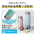サーモス 真空断熱ケータイマグ 500ml/JPB(JPB-500)お手入れしやすい丸みのある内側ソコ形状