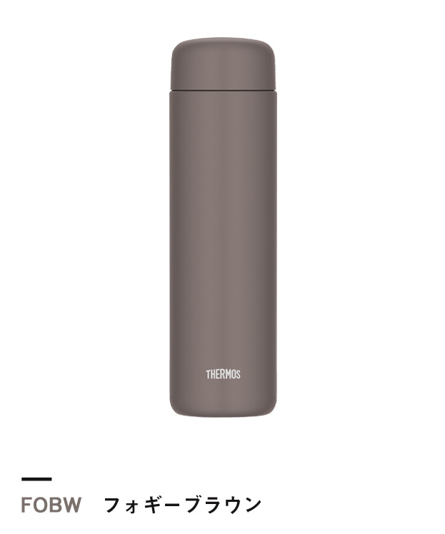 フォギーブラウン