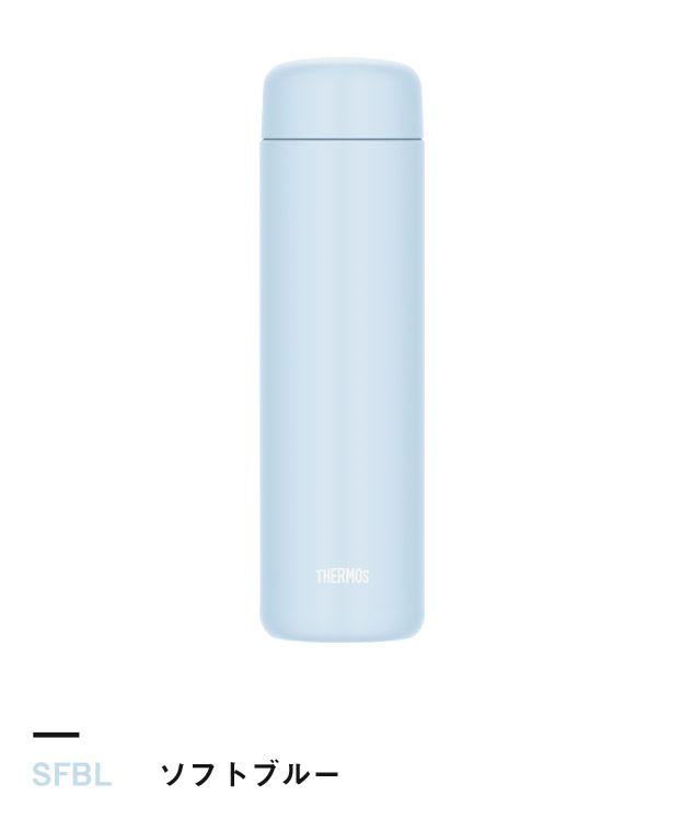 ソフトブルー