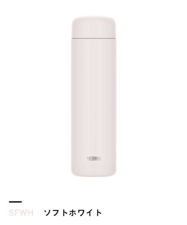 ソフトホワイト