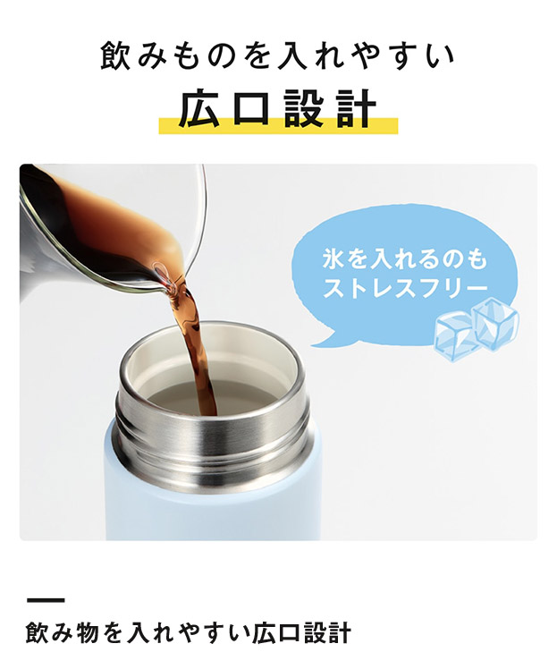 サーモス 真空断熱ケータイマグ 650ml/JPB(JPB-650)飲み物を入れやすい広口設計