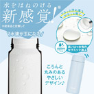 サーモス 真空断熱ケータイマグ 650ml/JPB(JPB-650)水をはねのけて水滴が玉になる
