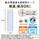 サーモス 真空断熱ケータイマグ 650ml/JPB(JPB-650)飲み頃温度を長時間キープ!