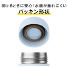 サーモス 真空断熱ケータイマグ 650ml/JPB(JPB-650)水滴が垂れにくいパッキン形状