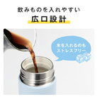 サーモス 真空断熱ケータイマグ 650ml/JPB(JPB-650)飲み物を入れやすい広口設計