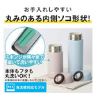 サーモス 真空断熱ケータイマグ 650ml/JPB(JPB-650)お手入れしやすい丸みのある内側ソコ形状