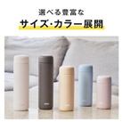サーモス 真空断熱ケータイマグ 650ml/JPB(JPB-650)選べる豊富なサイズ・カラー展開