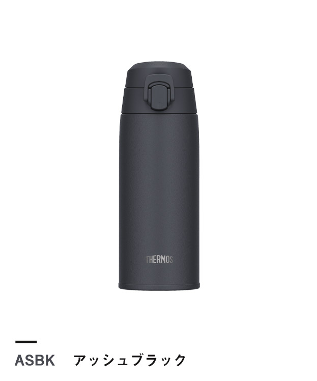 アッシュブラック