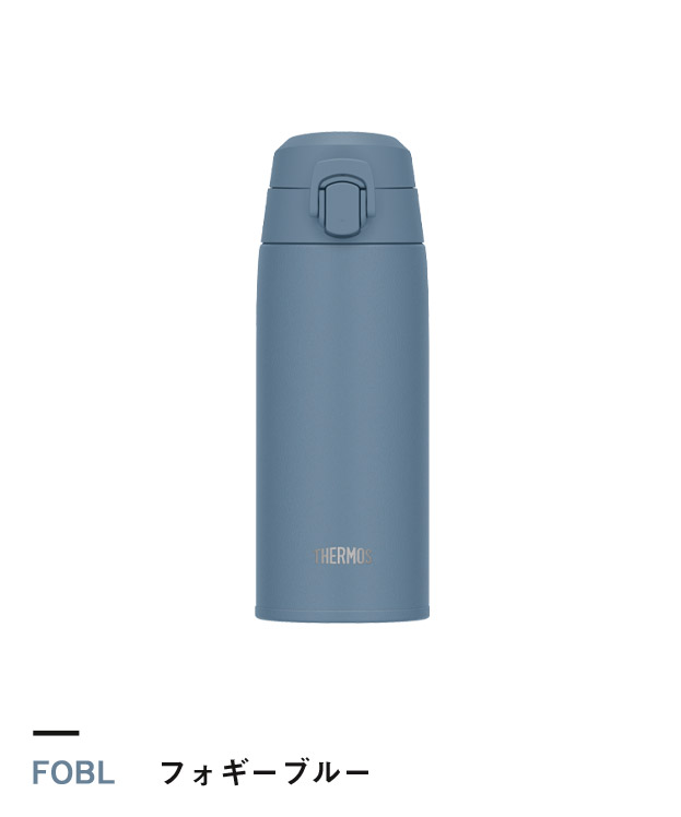 フォギーブルー