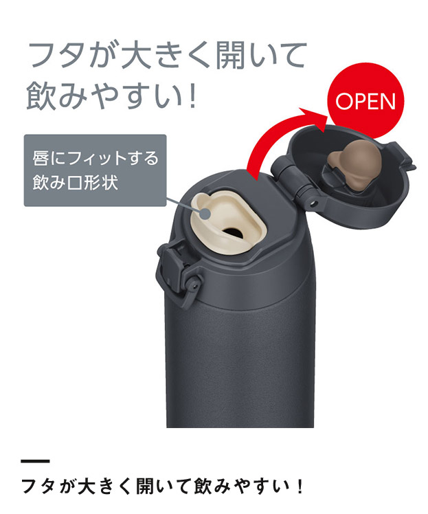 サーモス 真空断熱ケータイマグ 550ml/JPC(JPC-550)フタが大きく開いて飲みやすい!