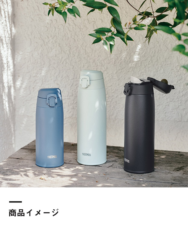 サーモス 真空断熱ケータイマグ 550ml/JPC(JPC-550)商品イメージ