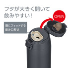サーモス 真空断熱ケータイマグ 550ml/JPC(JPC-550)フタが大きく開いて飲みやすい!