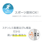 サーモス 真空断熱ケータイマグ 550ml/JPC(JPC-550)スポーツ飲料OK