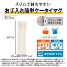 サーモス(THERMOS)真空断熱ケータイマグ 400ml/JPJ（JPJ-400）スリムで持ちやすいお手入れ簡単ケータイマグ