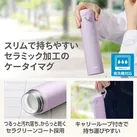 サーモス(THERMOS)真空断熱ケータイマグ 400ml/JPJ（JPJ-400）スリムで持ちやすいセラミック加工のケータイマグ