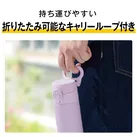 サーモス(THERMOS)真空断熱ケータイマグ 400ml/JPJ（JPJ-400）折りたたみ可能なキャリーループ付き