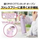 サーモス(THERMOS)真空断熱ケータイマグ 400ml/JPJ（JPJ-400）ストレスフリーに素早く水分補給