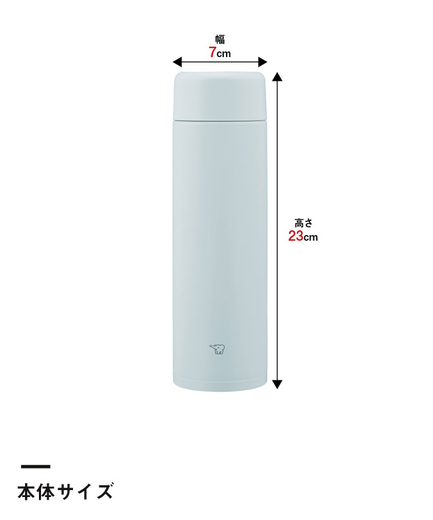 象印 ステンレスマグTUFF(SM-GA型)　600ml（SM-GA60）本体サイズ