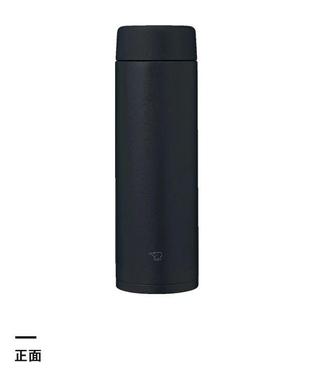 象印 ステンレスマグ（SM-GT型）　600ml（SM-GT60）正面