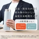 象印 ステンレスマグ(SM-GT型) 600ml(SM-GT60)飲み物のおいしい温度を長時間キープ