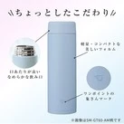 象印 ステンレスマグ(SM-GT型) 600ml(SM-GT60)ちょっとしたこだわり