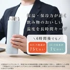 象印 ステンレスマグ(SM-GT型) 720ml(SM-GT72)飲み物のおいしい温度を長時間キープ