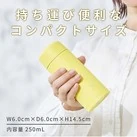 象印 ステンレスマグ(SM-MT型) 250ml(SM-MT25)本体サイズ