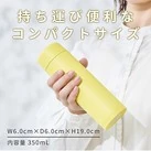 象印 ステンレスマグ(SM-MT型) 350ml(SM-MT35)本体サイズ