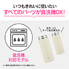 象印 ステンレスマグ（SM-RS型)　500ml（SM-RS50）すべてのパーツが食洗機OK！