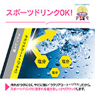 象印 ステンレスマグ（SM-RS型)　500ml（SM-RS50）スポーツドリンクOK！