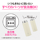 象印 ステンレスマグ（SM-RS型)　650ml（SM-RS65）すべてのパーツが食洗機OK！