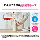 象印 ステンレスマグ（SM-RS型)　650ml（SM-RS65）飲み物の温度を長時間キープ