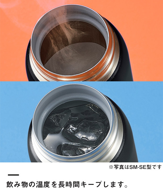 象印 ステンレスマグTUFF(SM-SF型)　360ml（SM-SF36）飲み物の温度を長時間キープします